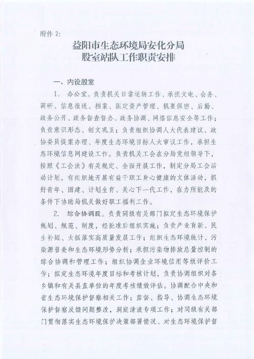 新昌县疫情最新表解/新昌县最新防疫