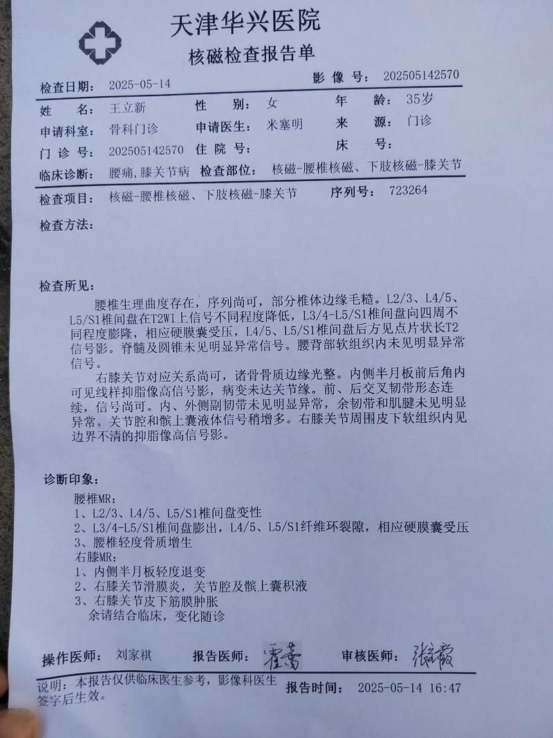 【黑龙江省齐齐哈尔市建华区通报6例本土确诊详情_齐齐哈尔建华区确诊病例】