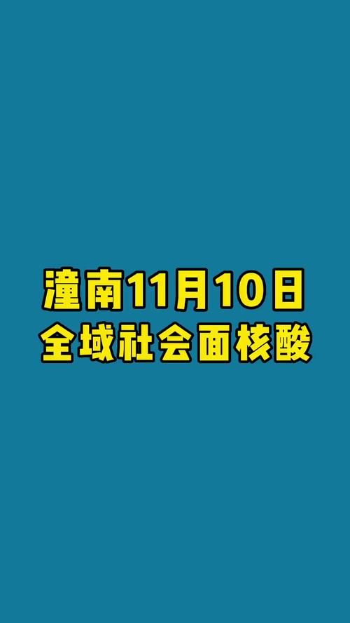 重庆潼南区地区有没有发现疫情_重庆潼南区最新新闻
