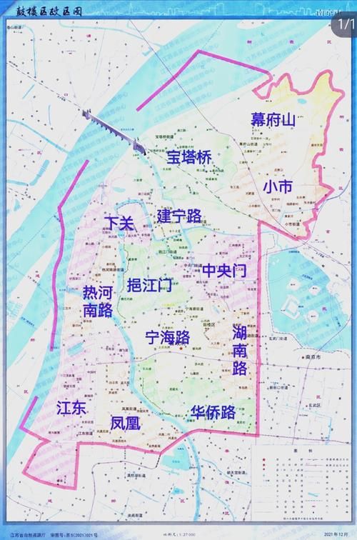 江苏徐州鼓楼区最新疫情关注_江苏省徐州市鼓楼区属于哪个区