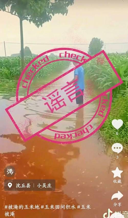 沈丘县近期新增破21/沈丘县最新新闻