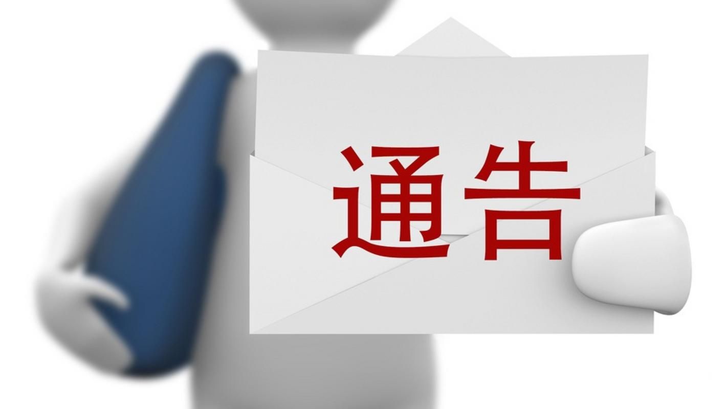 发现青山区1名密接者!(武汉青山区确诊)