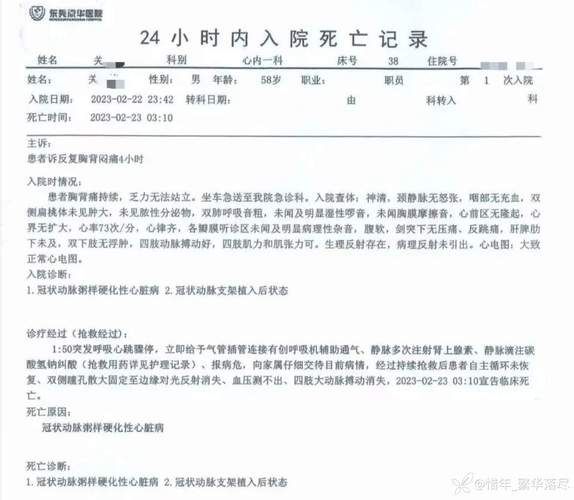 【勐海县累计报告死亡病例24例,勐海县情况】