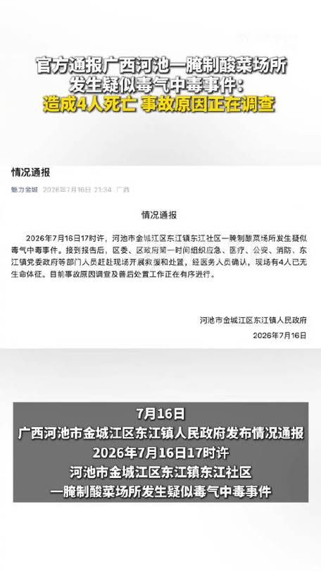4月4日疫情最新通报广西壮族自治区桂林阳朔县/桂林阳朔疫情报告