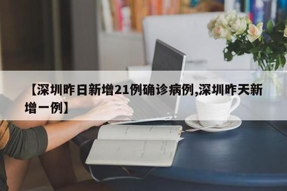 【31省区市新增确诊9例含本土28例_31省区市新增确诊111例 本土83例】