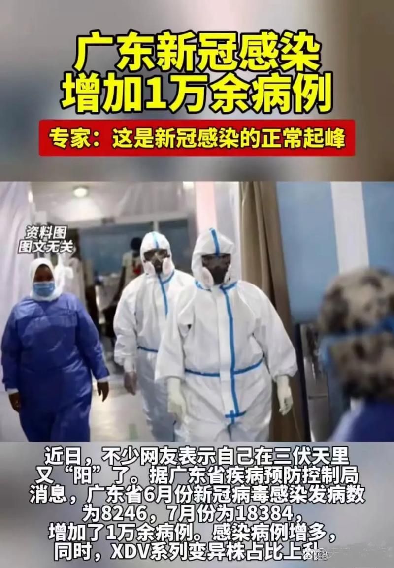 【乐都区地区有没有发现疫情,乐都区地区有没有发现疫情了】