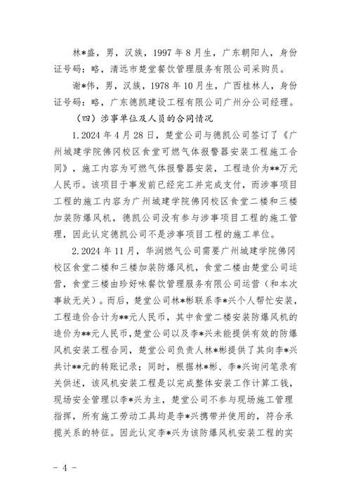 罗山县最新数据播报:寻找同轨迹人员_罗山确诊病例