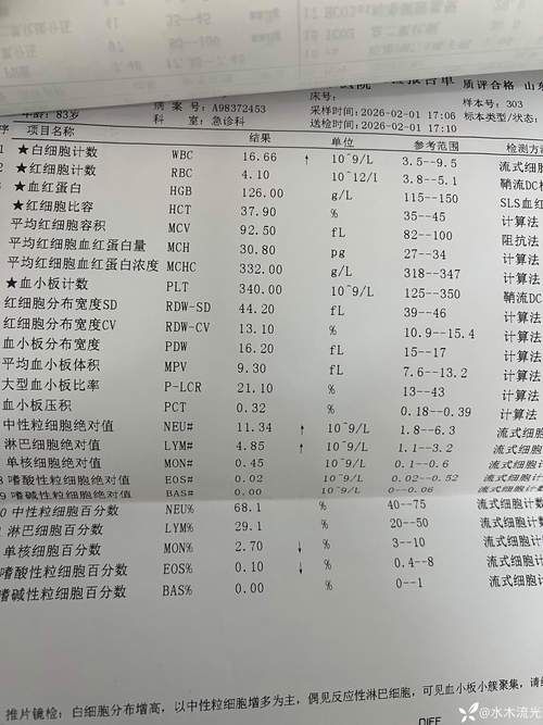【内蒙古自治区赤峰红山区今冬新增17例境外输入病例,赤峰市红山区新型冠状病毒】