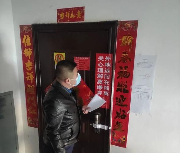解读疫情最新消息东山区/东山疫情防控