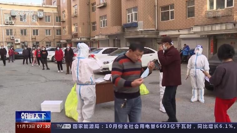 【新增疫情关注辽宁省大连市沙河口区,大连沙河口区新增病例】