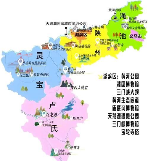 河南三门峡陕州区中高风险地区疫情(三门峡市陕州区地图全图)