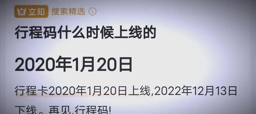 今冬疫情有望9月4日结束/9月4号疫情