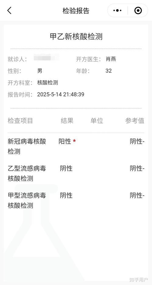  甘肃天水麦积区累计报告阳性感染者11例:天水麦积区新冠
