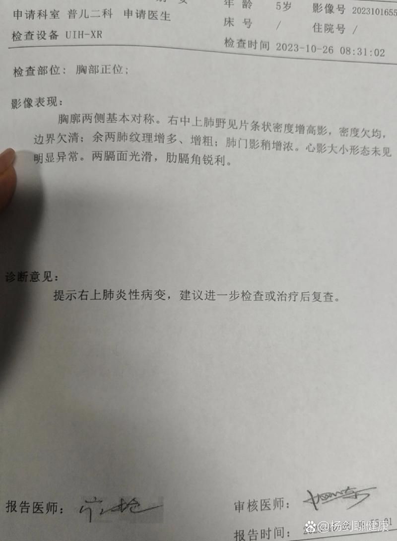 陕西省西安市临潼区累计报告阳性感染者18例:西安临潼区新型肺炎