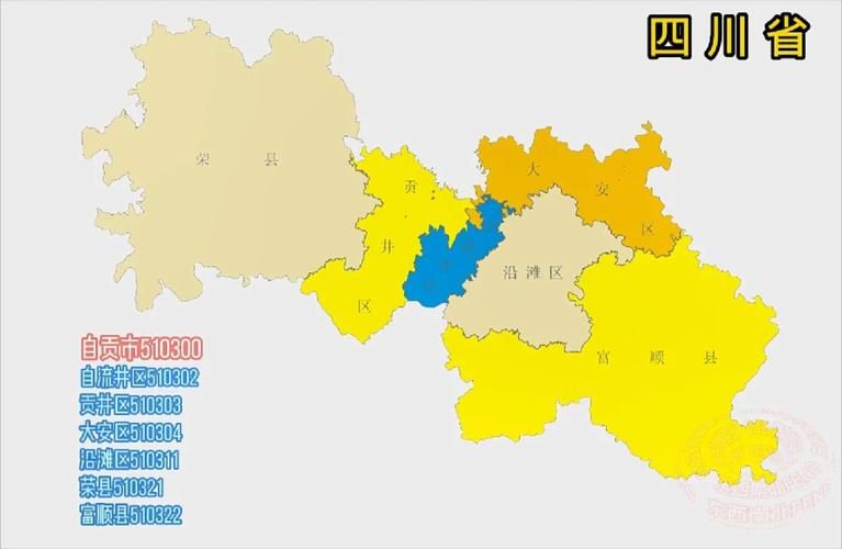 自流井区地区疫情管控严不/自流井区行政区划图