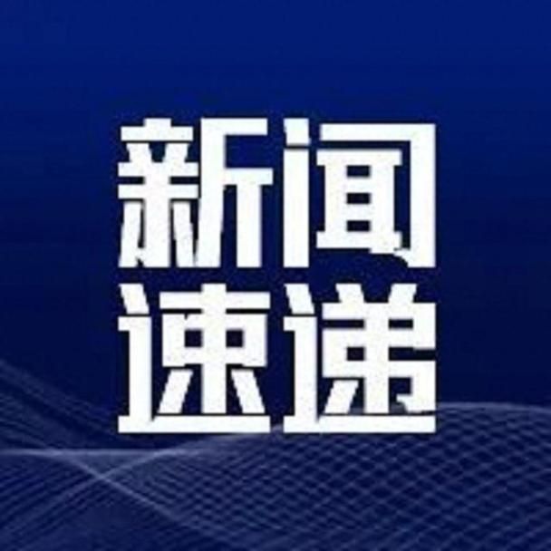 【阳江市6月16日新增3例涉1省输入病例_阳江市新增疫情】
