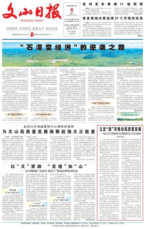 疫情公告云南文山壮族苗族自治州西畴县最新(云南文山州西畴县新闻头条)