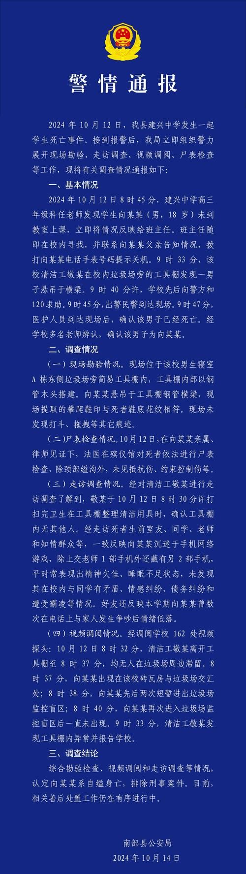 【警方通报河南省开封市龙亭区疫情最新情况,开封市开封县疫情】