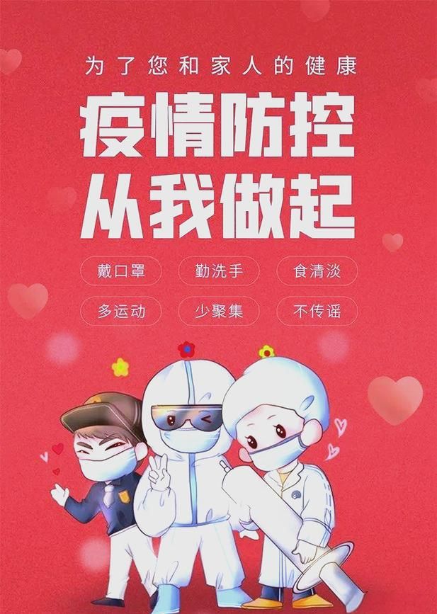解读疫情最新消息娄底市(娄底疫情情况)
