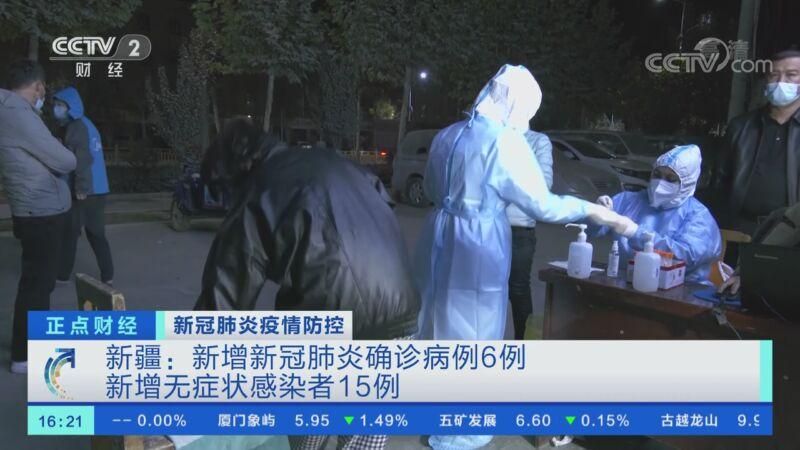 四川省阿坝藏族羌族自治州理县通报21例无症状感染者详情/阿坝州理县新型肺炎