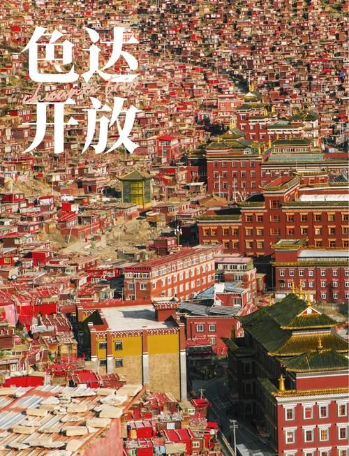 色达县最新疫情_色达疫情后开放了吗