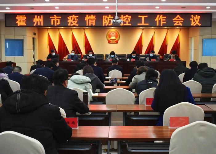 【霍州最新疫情关注_霍州市最新疫情】