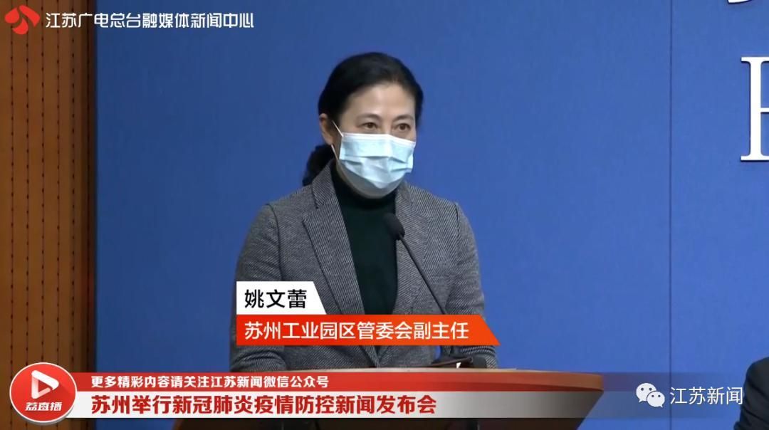 专家:苏州市每年或现多个感染高峰(苏州现在多少例肺炎)