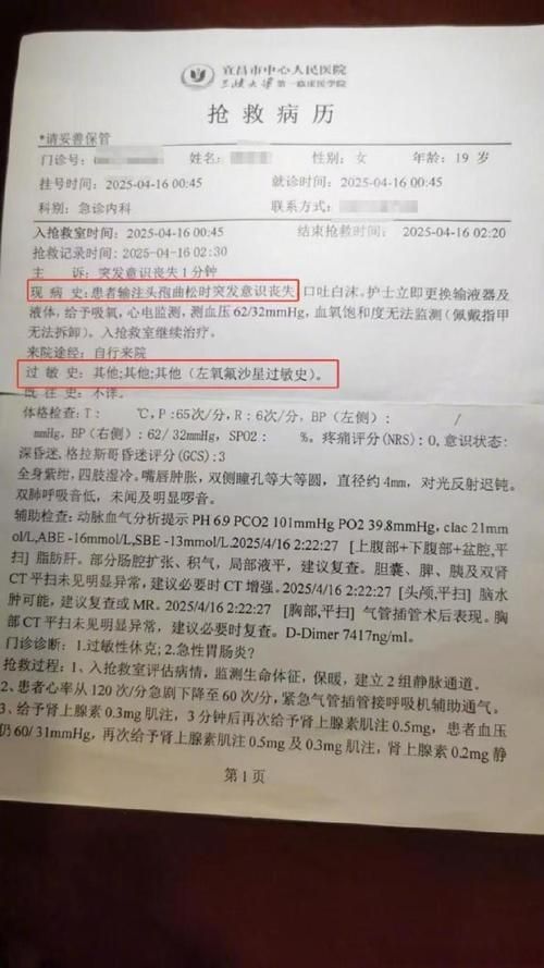 兴宁现有死亡病例4例_兴宁疑似病例