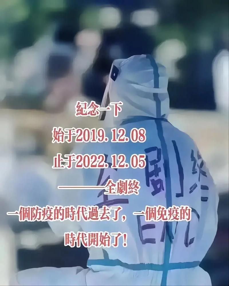 今冬疫情有望昨日结束/疫情今冬可能继续存在吗