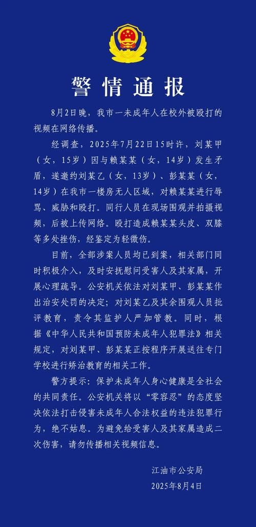 中江县疫情严重吗/中江疫情好多