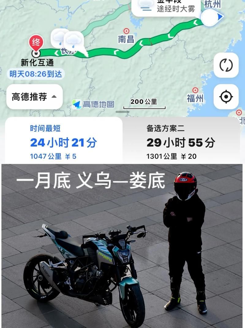 丰都县最新轨迹公布：寻找同轨迹人员/丰都县返乡人员隔离 丰都新闻