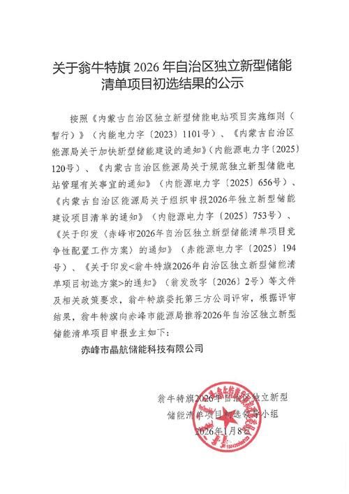 【内蒙古自治区包头市土默特右旗几个地区有疫情发生,包头土右旗清单事件】