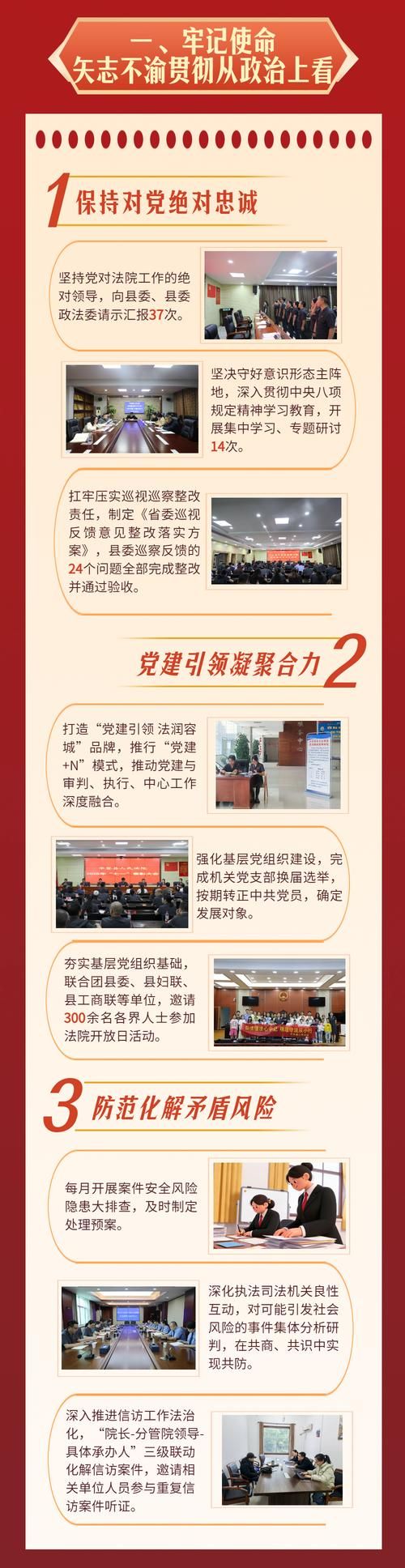解读朗县疫情最新消息:朗县朗镇