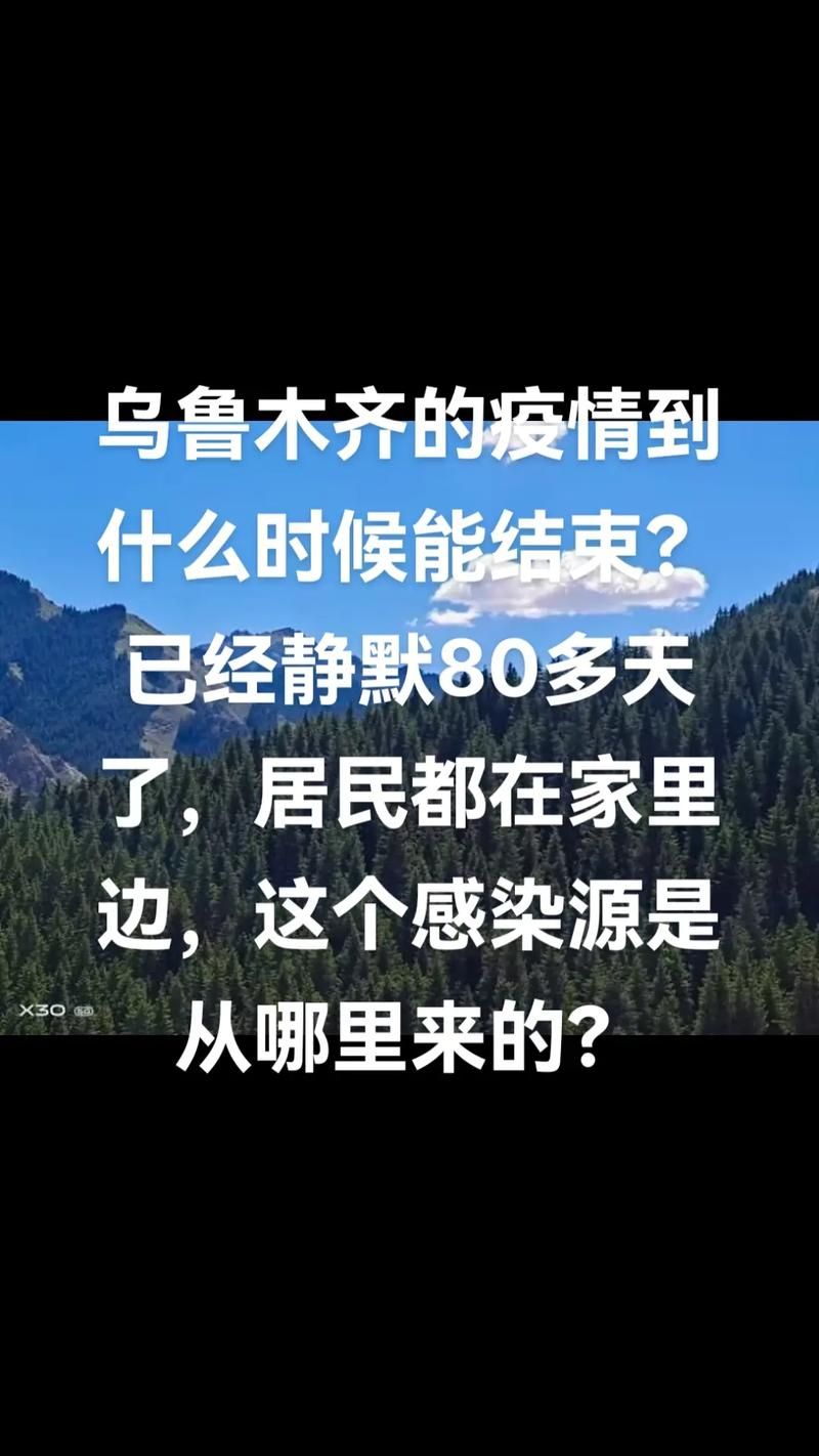 昨日疫情有望今日结束(昨日疫情有望今日结束的说说)