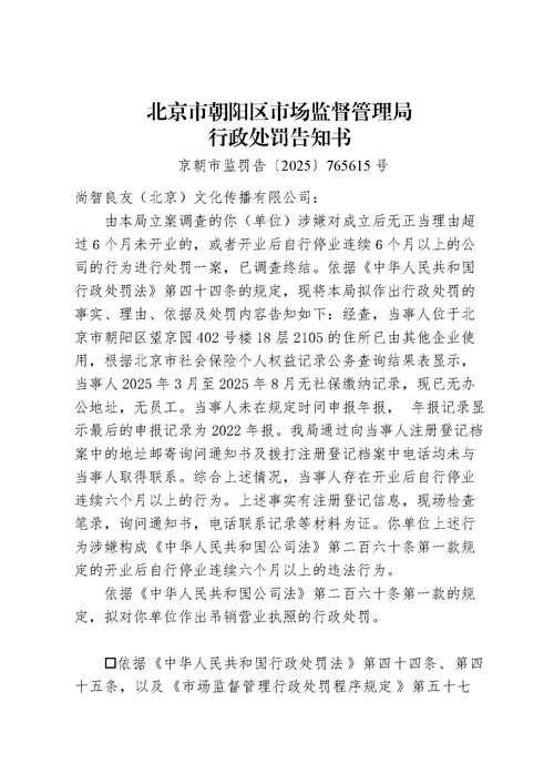 【疫情山东德州武城县最新通知_山东德州武城疫情最新消息今天】