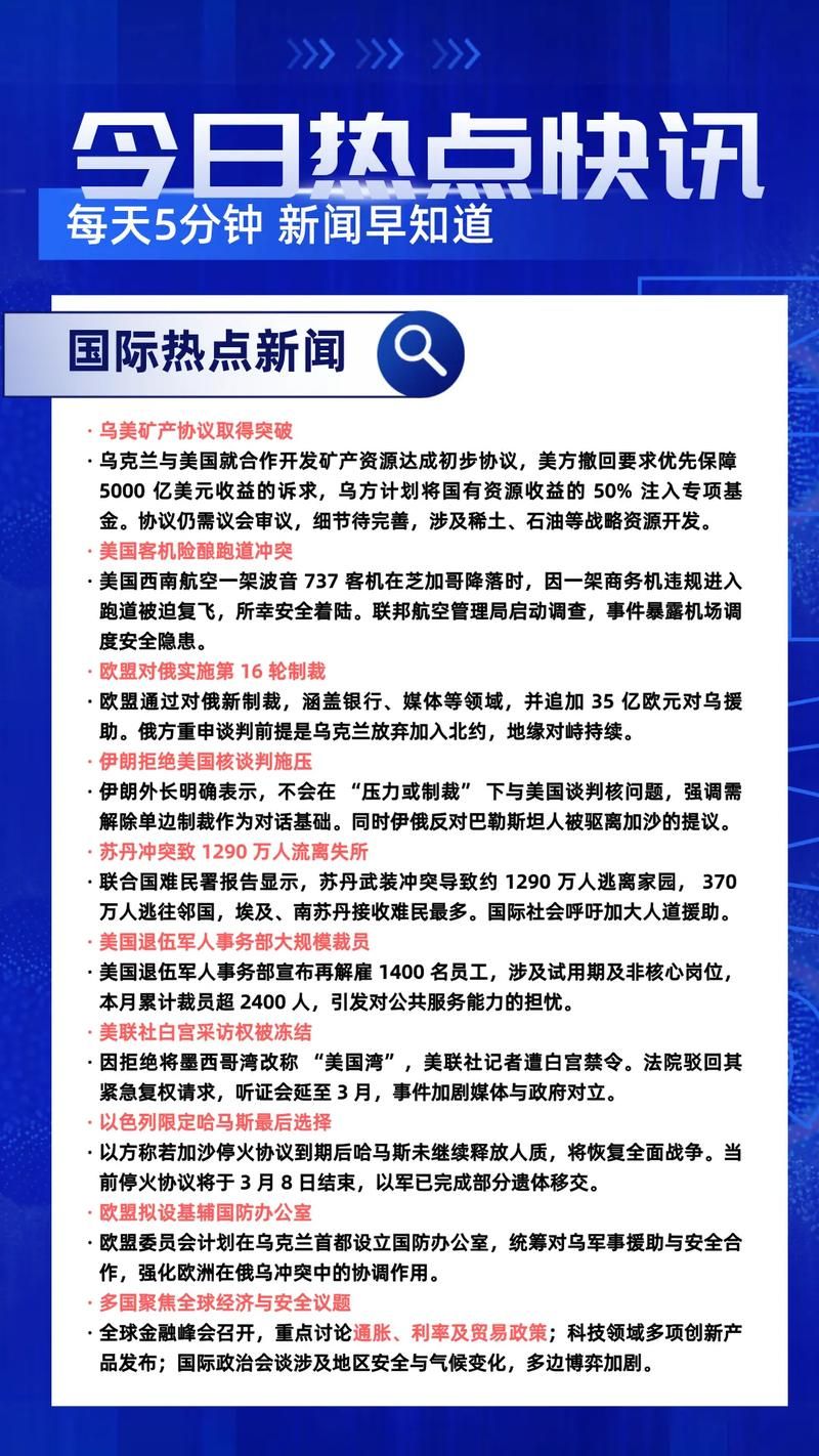 【全球2月18日新增8例核酸阳性,2021年2月18日世界疫情】