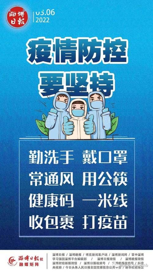 【8月4日疫情31省份新增情况_8月4日疫情报告】