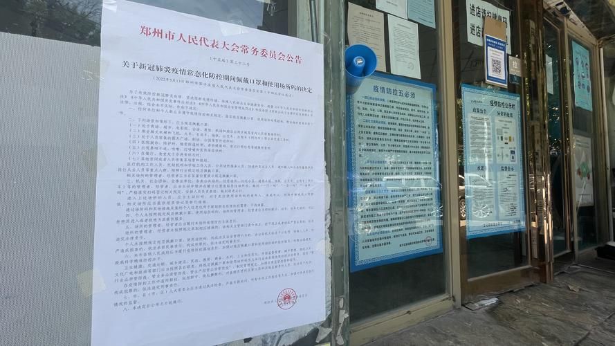 【河南平顶山平顶山高新技术产业开发区疫情今冬消息最新_平顶山市新冠肺炎最新消息】