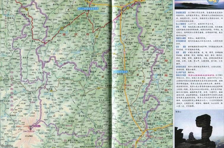 贵州省铜仁市松桃苗族自治县各地区疫情等级(松桃苗族自治县疫情防控)