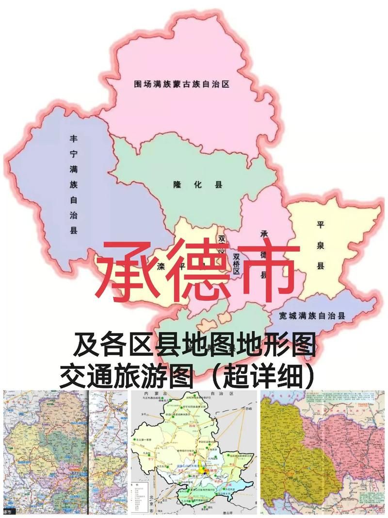 鹰手营子矿区最新疫情情况通报_鹰手营子矿区规划图