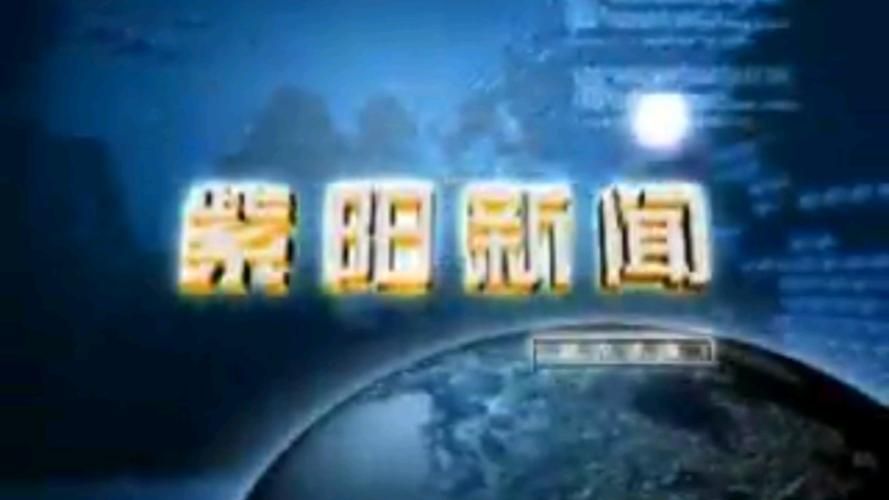 陕西省安康市紫阳县新增本土确诊23例，均在辽宁省朝阳市北票市_陕西安康紫阳县疫情