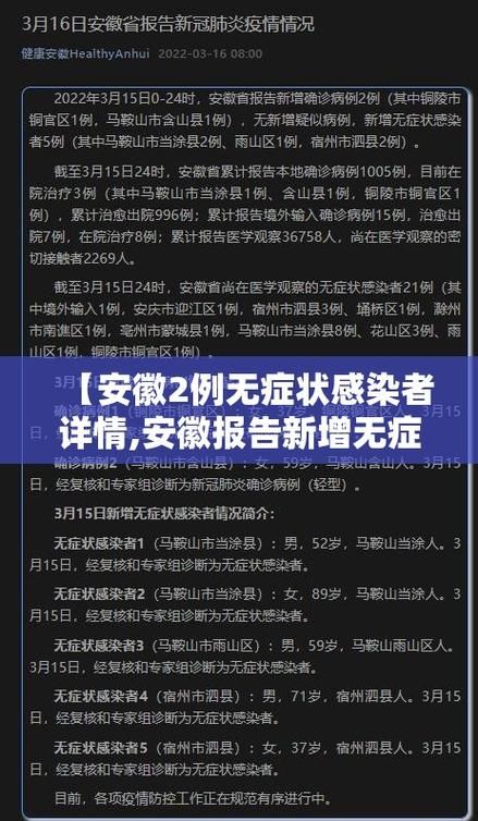 31省区市新增无症状感染者10例均在玉州区_玉溪无症状感染者