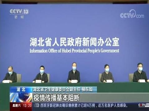 湖北宜昌当阳疫情最新实数据(湖北宜昌当阳肺炎疫情最新消息)