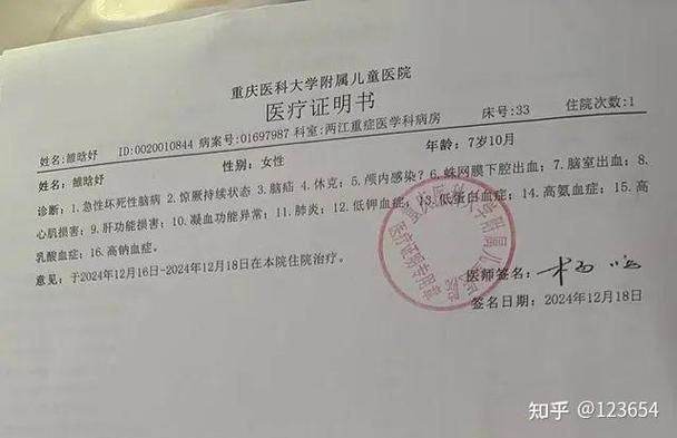 双流区现有阳性感染者19例/双流区新增病例
