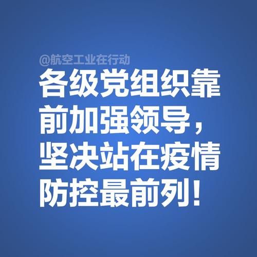 河北区疫情最新消息/河北疫区最新名单