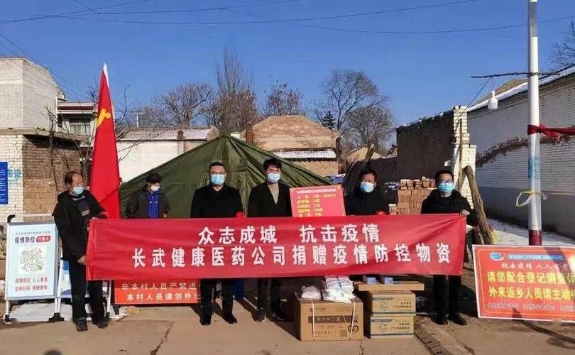 疫情最新报告长武县新闻_长武县今天新闻内容