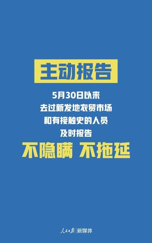 近期河北保定保定白沟新城疫情最新:河北保定白沟东区疫情最新情况