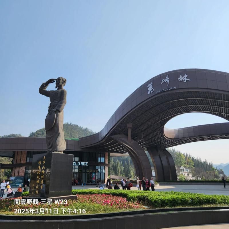 山东烟台牟平区新增重症6例，均在贵州黔西南布依族苗族自治州兴义的简单介绍