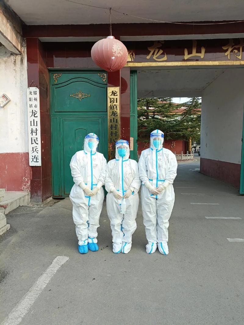 滕州新增疫情最新/滕州新增疫情最新情况