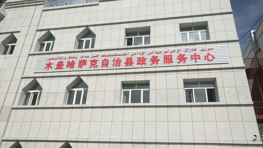 11月27日新疆维吾尔自治区昌吉回族自治州木垒哈萨克自治县最新消息疫情的简单介绍